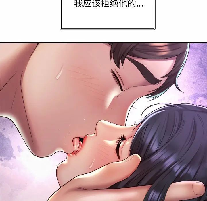 第24话-上班也要谈恋爱/社内恋爱-gregor（第51张）