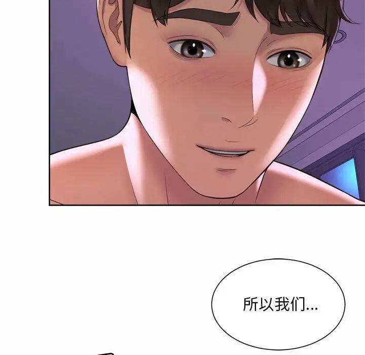 第24话-上班也要谈恋爱/社内恋爱-gregor（第71张）