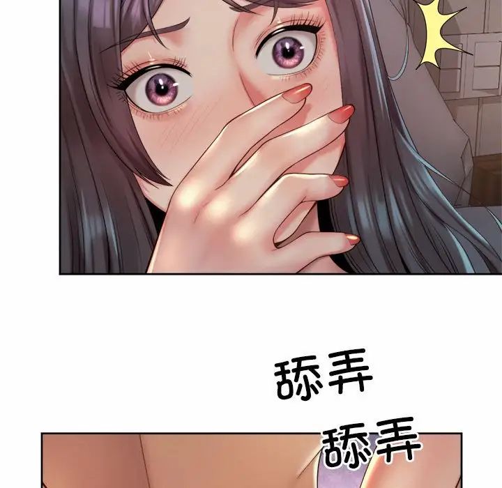 第24话-上班也要谈恋爱/社内恋爱-gregor（第75张）