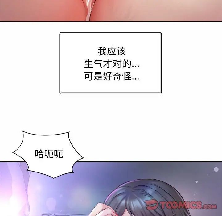 第24话-上班也要谈恋爱/社内恋爱-gregor（第78张）