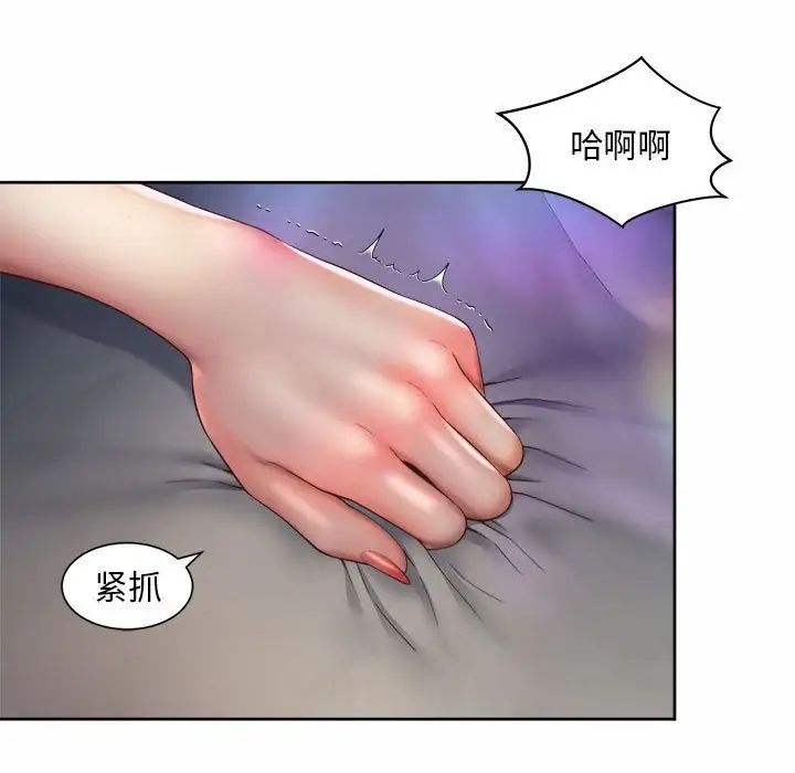 第24话-上班也要谈恋爱/社内恋爱-gregor（第81张）