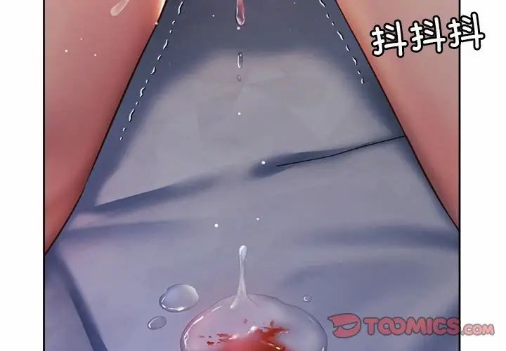 第26话-上班也要谈恋爱/社内恋爱-gregor（第2张）