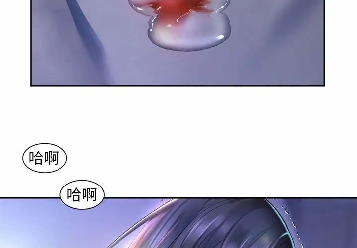 第26话-上班也要谈恋爱/社内恋爱-gregor（第3张）