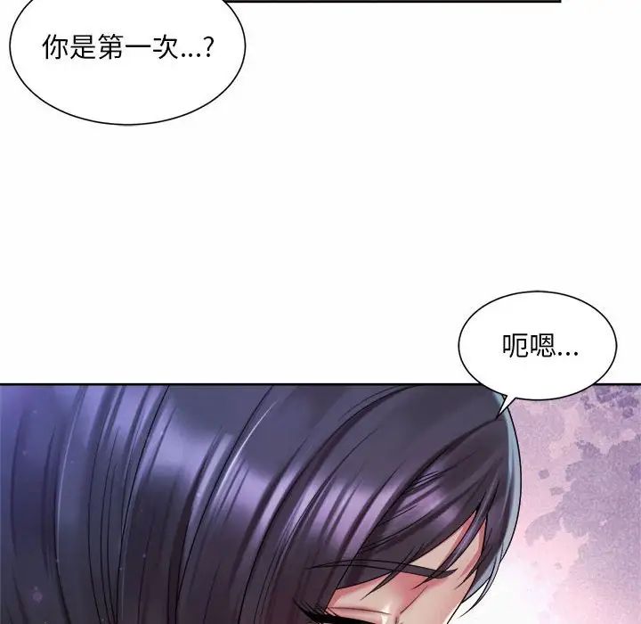 第26话-上班也要谈恋爱/社内恋爱-gregor（第8张）