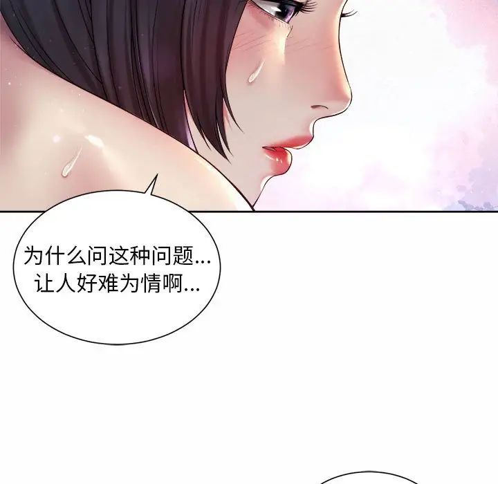 第26话-上班也要谈恋爱/社内恋爱-gregor（第9张）