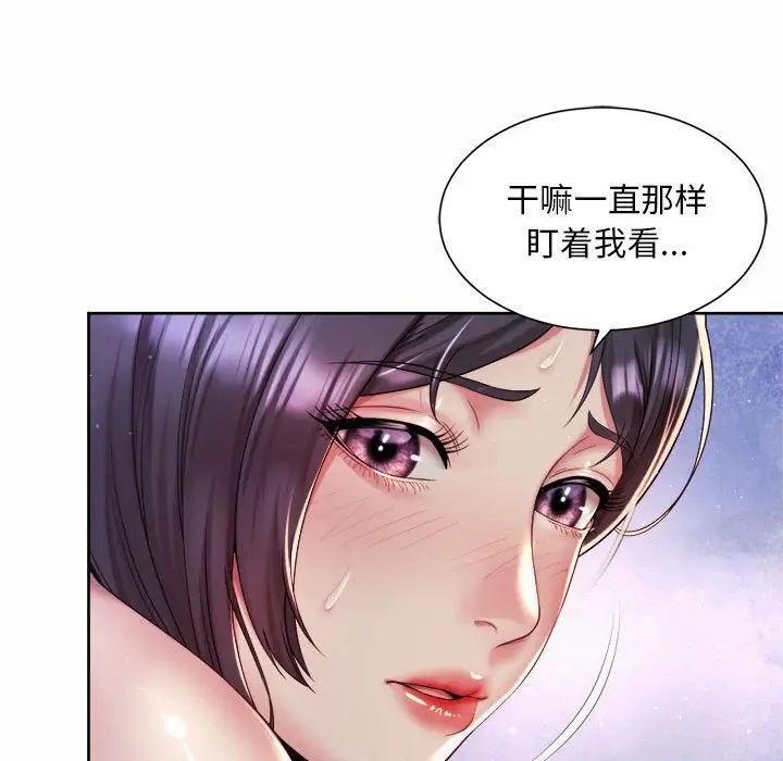 第26话-上班也要谈恋爱/社内恋爱-gregor（第15张）