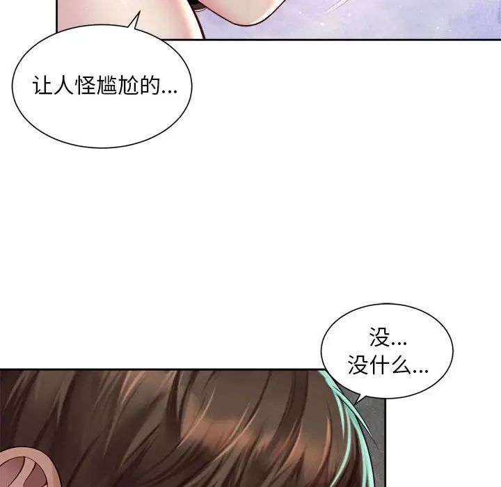 第26话-上班也要谈恋爱/社内恋爱-gregor（第16张）