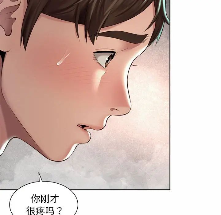 第26话-上班也要谈恋爱/社内恋爱-gregor（第17张）