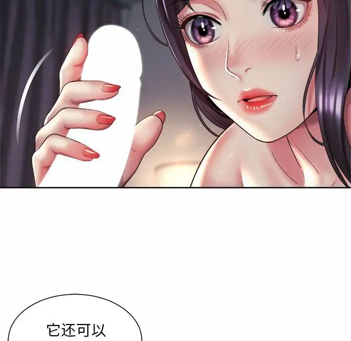 第27话-上班也要谈恋爱/社内恋爱-gregor（第20张）