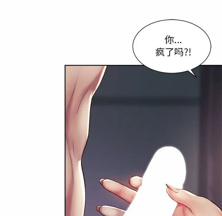 第27话-上班也要谈恋爱/社内恋爱-gregor（第27张）