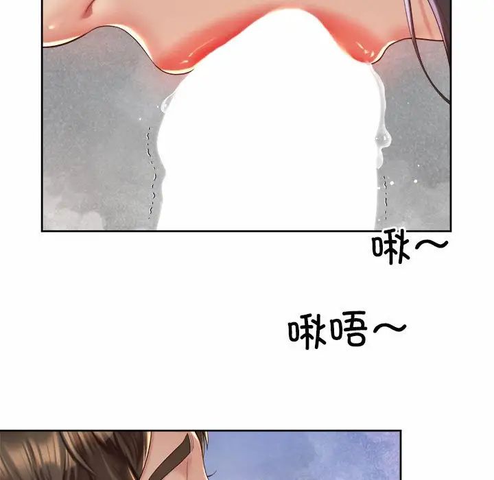 第27话-上班也要谈恋爱/社内恋爱-gregor（第43张）