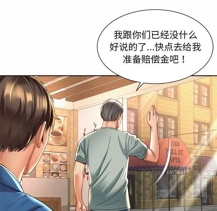 第28话-上班也要谈恋爱/社内恋爱-gregor（第28张）