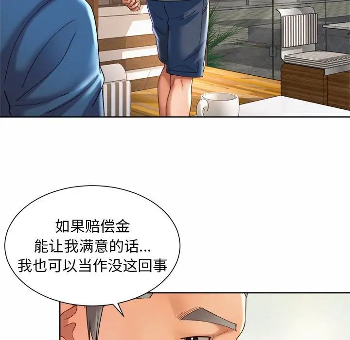 第28话-上班也要谈恋爱/社内恋爱-gregor（第29张）