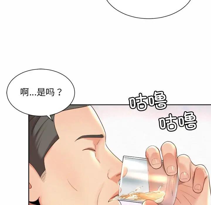 第29话-上班也要谈恋爱/社内恋爱-gregor（第7张）