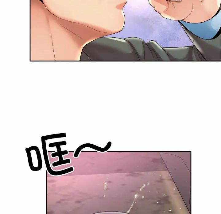 第29话-上班也要谈恋爱/社内恋爱-gregor（第8张）