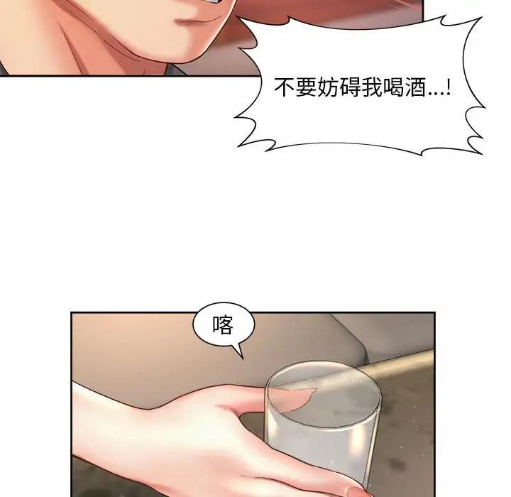 第29话-上班也要谈恋爱/社内恋爱-gregor（第11张）