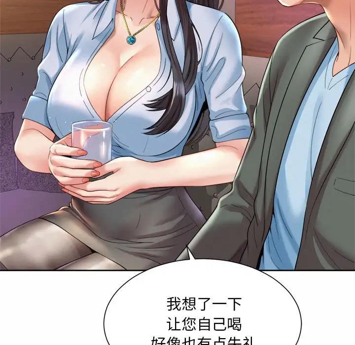 第29话-上班也要谈恋爱/社内恋爱-gregor（第13张）