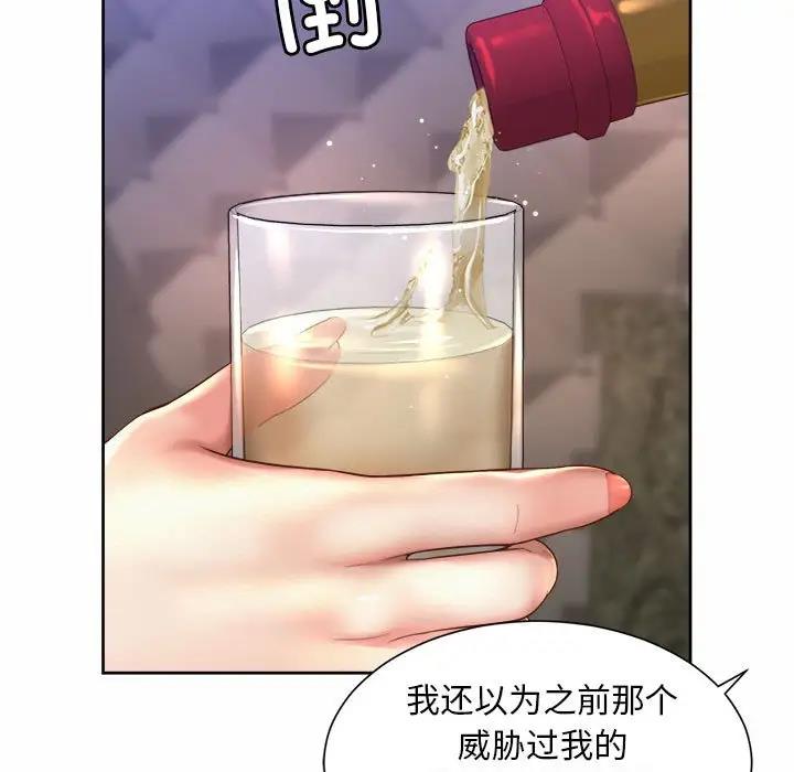 第29话-上班也要谈恋爱/社内恋爱-gregor（第17张）