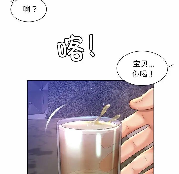 第29话-上班也要谈恋爱/社内恋爱-gregor（第29张）