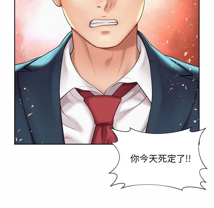 第30话-上班也要谈恋爱/社内恋爱-gregor（第5张）