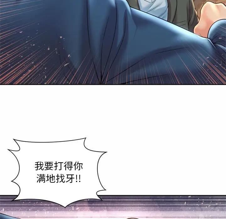 第30话-上班也要谈恋爱/社内恋爱-gregor（第7张）