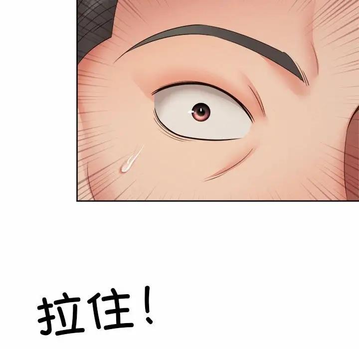 第30话-上班也要谈恋爱/社内恋爱-gregor（第9张）