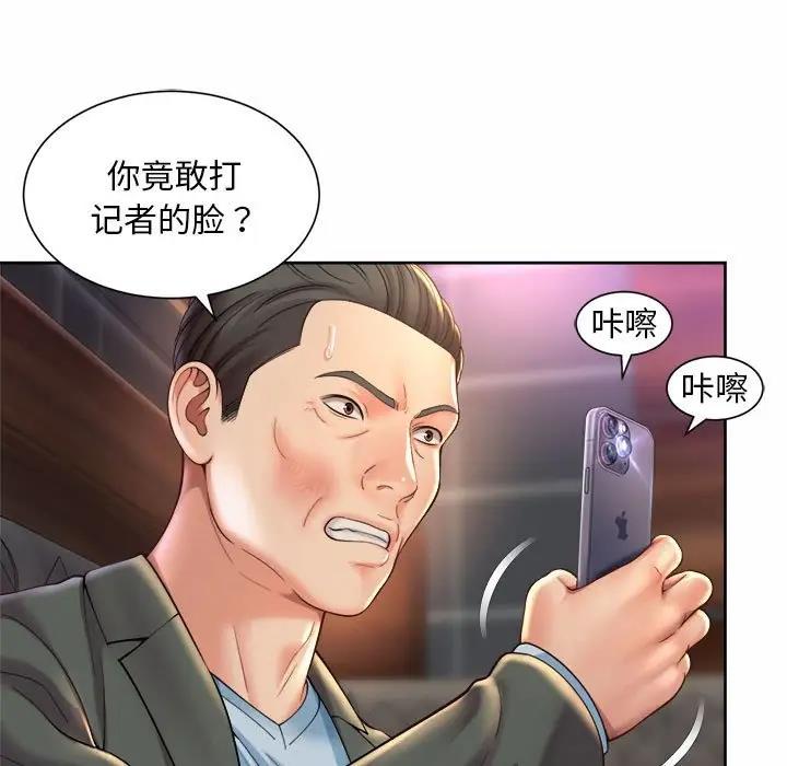 第30话-上班也要谈恋爱/社内恋爱-gregor（第13张）