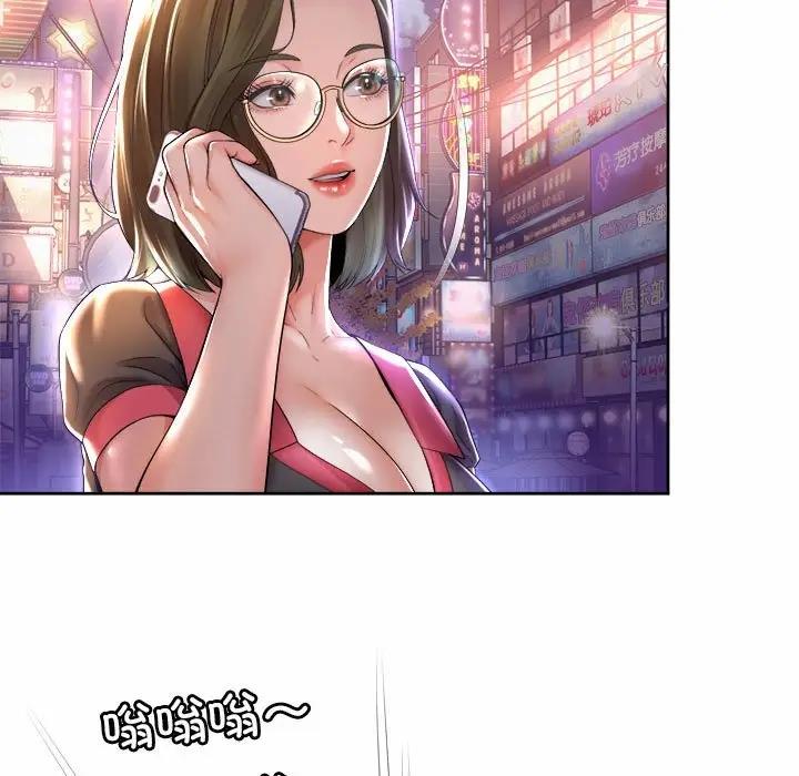 第31话-上班也要谈恋爱/社内恋爱-gregor（第7张）