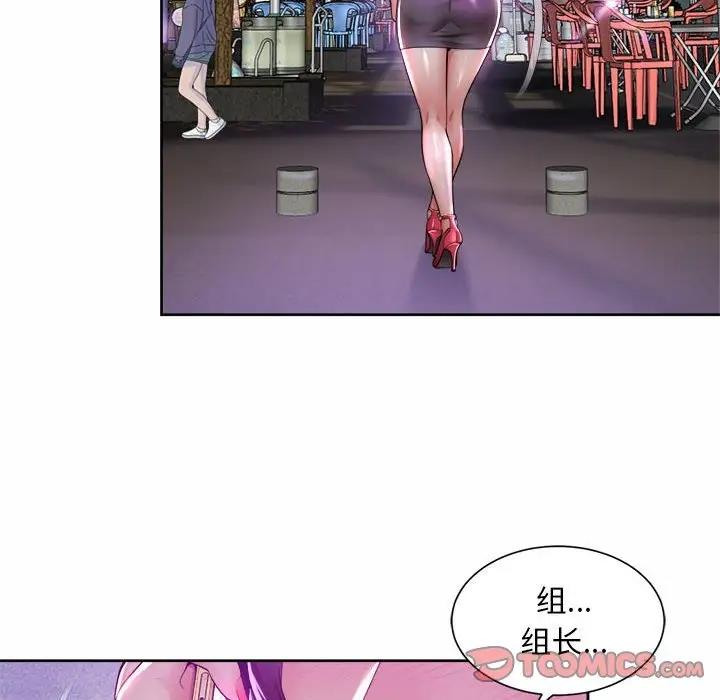 第31话-上班也要谈恋爱/社内恋爱-gregor（第10张）