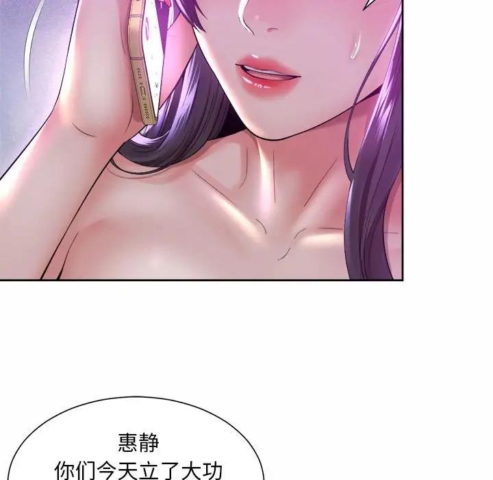 第31话-上班也要谈恋爱/社内恋爱-gregor（第11张）