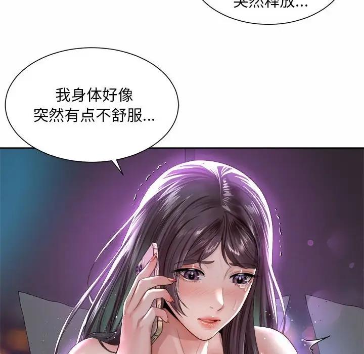 第31话-上班也要谈恋爱/社内恋爱-gregor（第20张）