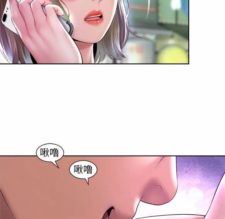 第31话-上班也要谈恋爱/社内恋爱-gregor（第23张）