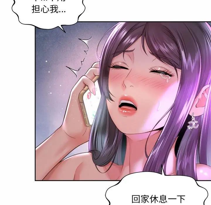 第31话-上班也要谈恋爱/社内恋爱-gregor（第25张）