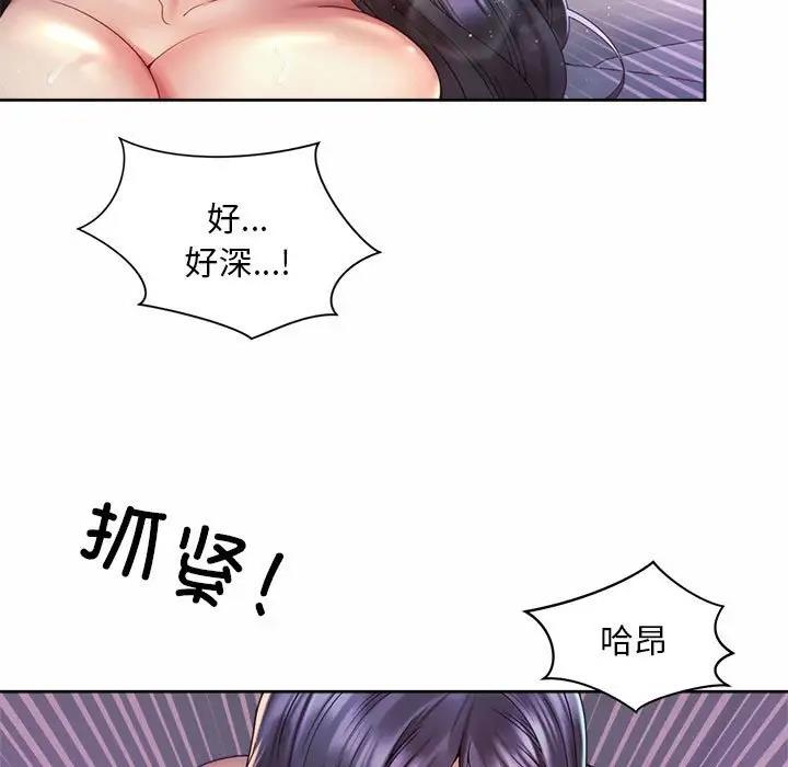 第32话-上班也要谈恋爱/社内恋爱-gregor（第9张）