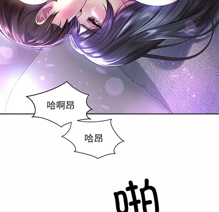 第32话-上班也要谈恋爱/社内恋爱-gregor（第28张）