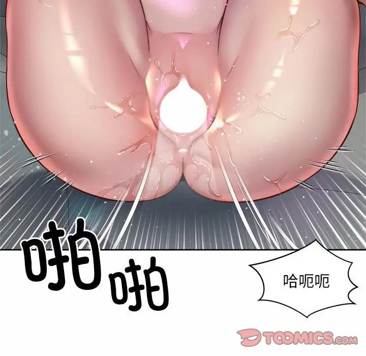 第32话-上班也要谈恋爱/社内恋爱-gregor（第34张）