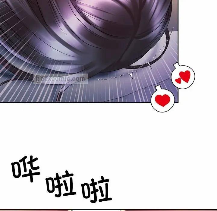 第32话-上班也要谈恋爱/社内恋爱-gregor（第40张）