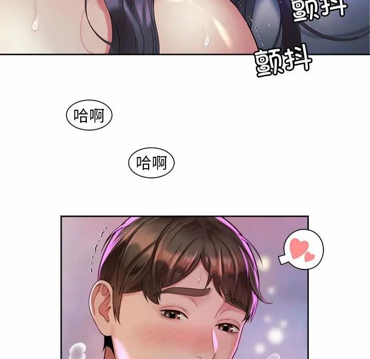 第32话-上班也要谈恋爱/社内恋爱-gregor（第43张）