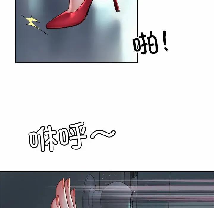 第33话-上班也要谈恋爱/社内恋爱-gregor（第7张）