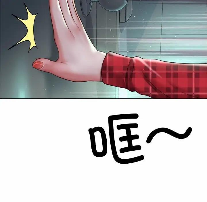 第33话-上班也要谈恋爱/社内恋爱-gregor（第8张）