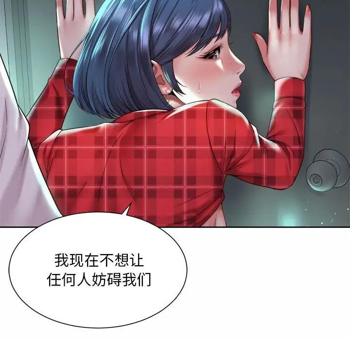 第33话-上班也要谈恋爱/社内恋爱-gregor（第12张）