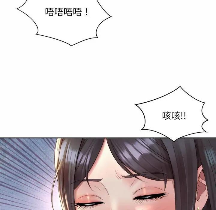 第34话-上班也要谈恋爱/社内恋爱-gregor（第5张）