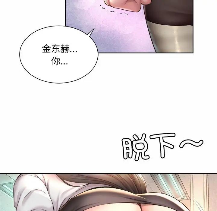 第34话-上班也要谈恋爱/社内恋爱-gregor（第13张）