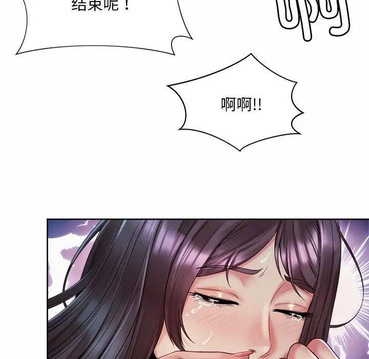 第35话-上班也要谈恋爱/社内恋爱-gregor（第5张）