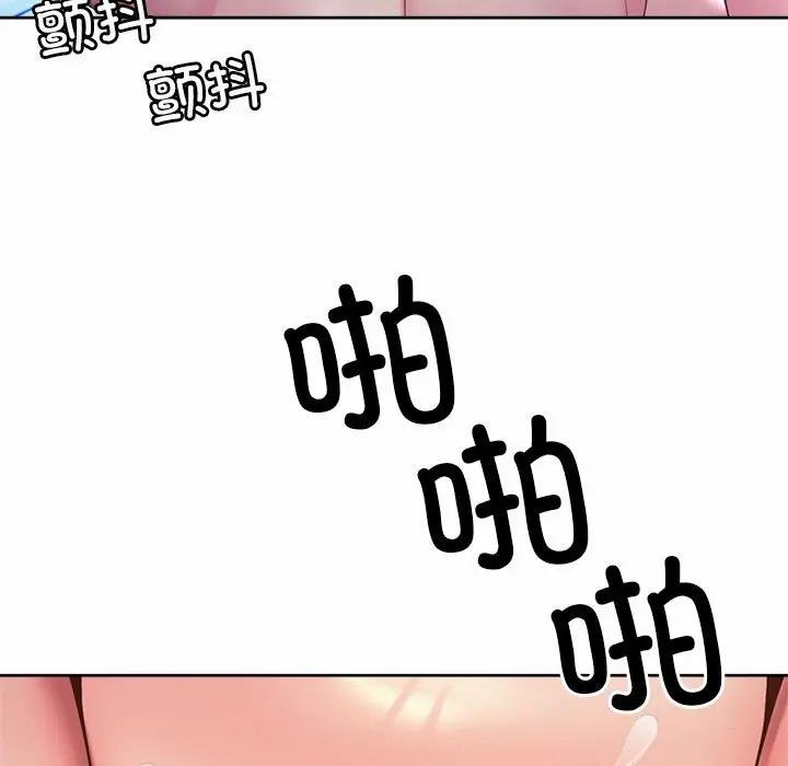 第35话-上班也要谈恋爱/社内恋爱-gregor（第13张）