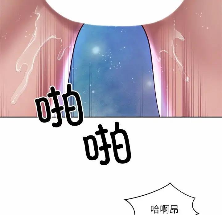 第35话-上班也要谈恋爱/社内恋爱-gregor（第15张）
