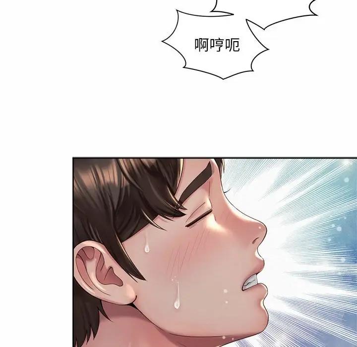 第35话-上班也要谈恋爱/社内恋爱-gregor（第16张）