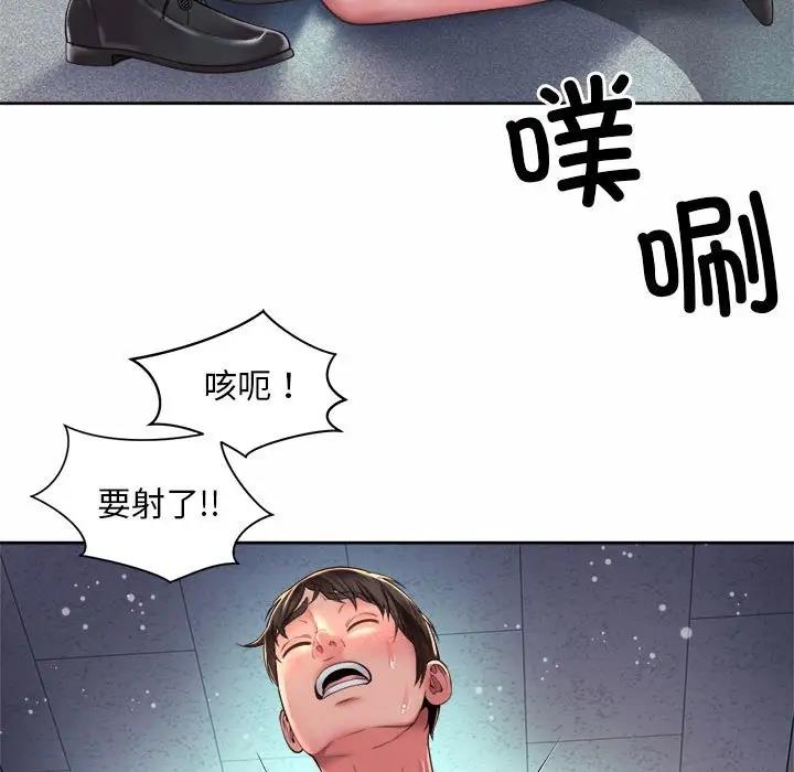 第35话-上班也要谈恋爱/社内恋爱-gregor（第23张）