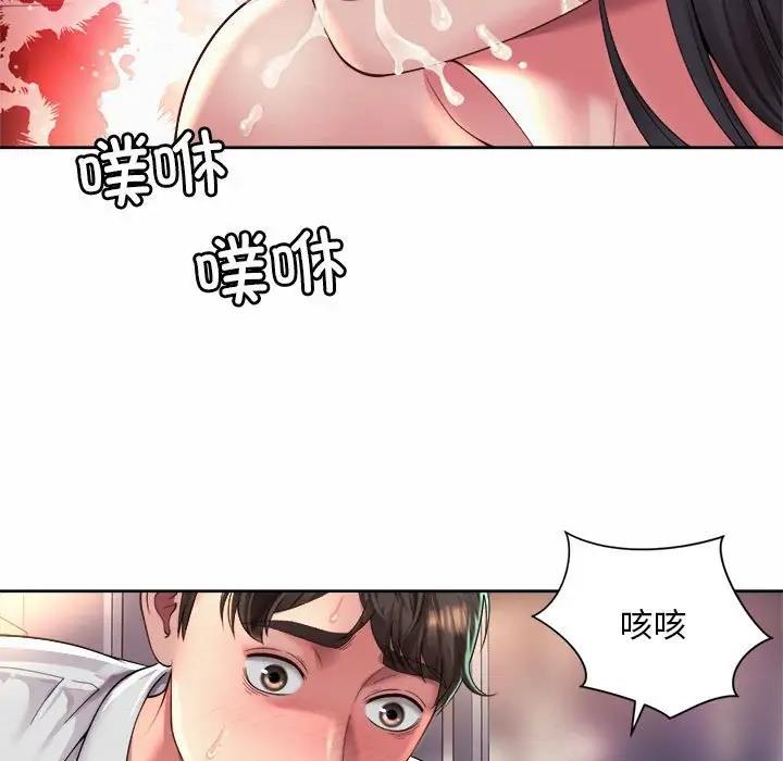 第35话-上班也要谈恋爱/社内恋爱-gregor（第27张）
