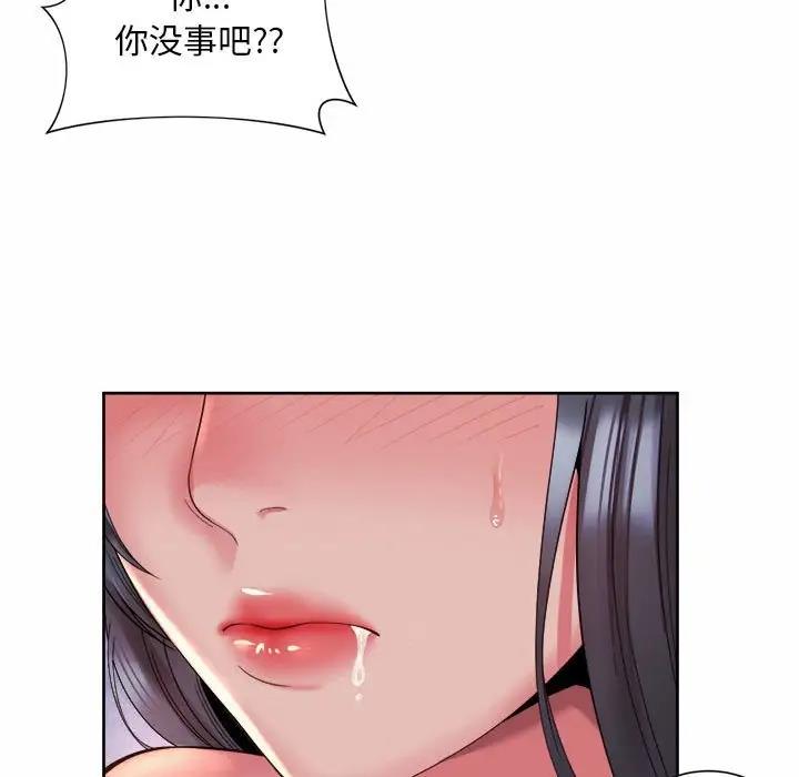 第35话-上班也要谈恋爱/社内恋爱-gregor（第29张）